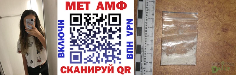 мориарти состав  Комсомольск-на-Амуре  Amphetamine Premium  где продают  