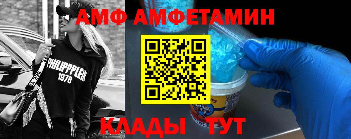 Амфетамин 98% Комсомольск-на-Амуре