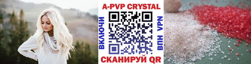 Alpha-PVP мука  Комсомольск-на-Амуре 