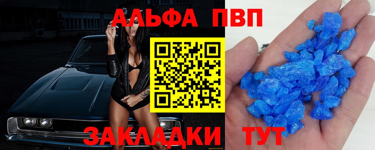 A PVP СК Комсомольск-на-Амуре