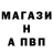 Бутират бутик Andrey Pugach