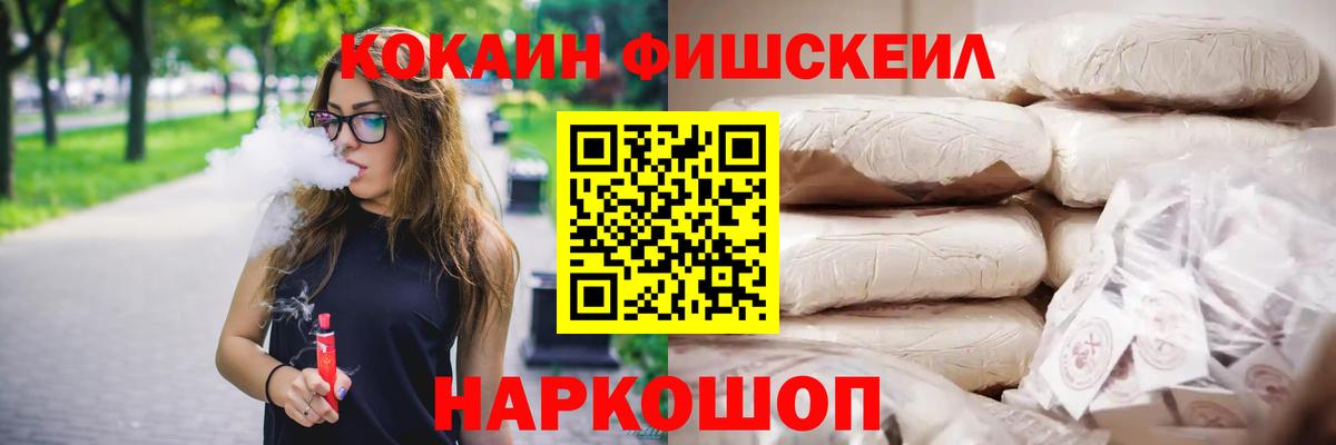 COCAIN Боливия  COCAIN Эквадор  Комсомольск-на-Амуре  Cocaine  Вход с VPN 