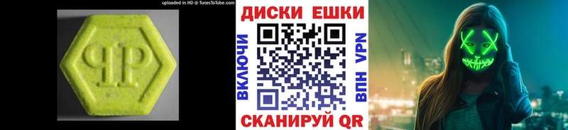 ЭКСТАЗИ 300 mg  omg   Комсомольск-на-Амуре  где можно купить  