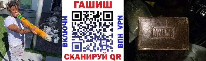 ГАШ Изолятор Комсомольск-на-Амуре