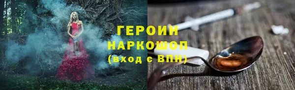 сатива Надым