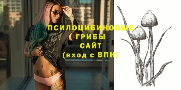 альфа пвп VHQ Артём