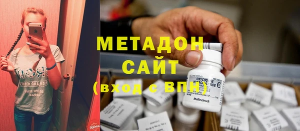 героин Навашино