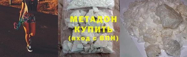 героин Навашино