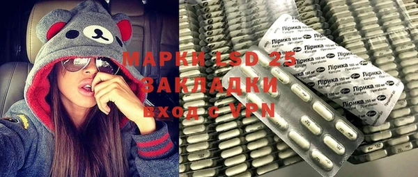 меф VHQ Бердск