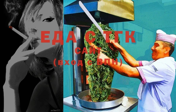сатива Надым