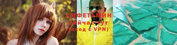 меф VHQ Бердск