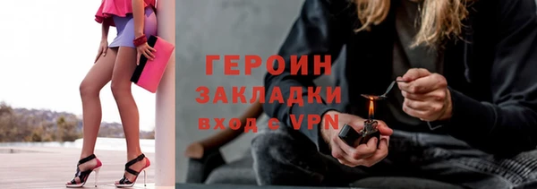 героин Ачинск