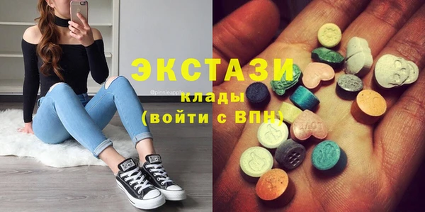 альфа пвп VHQ Артём