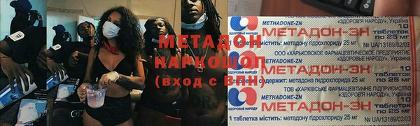 героин Навашино