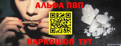 молекула духа Кинель