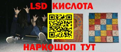 молекула духа Кинель