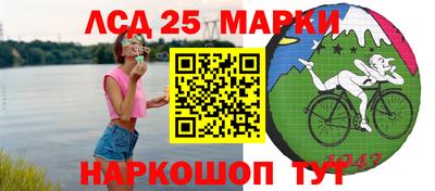 молекула духа Кинель
