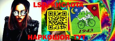 молекула духа Кинель