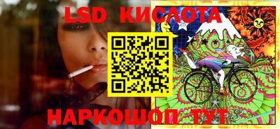 молекула духа Кинель