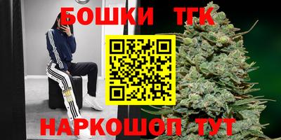 молекула духа Кинель