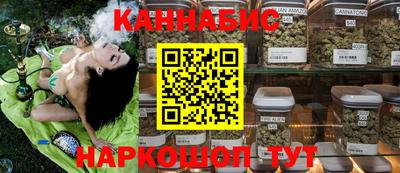 молекула духа Кинель