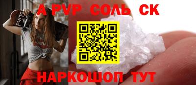 молекула духа Кинель