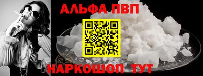 молекула духа Кинель