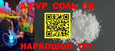 ALPHA PVP Кимры