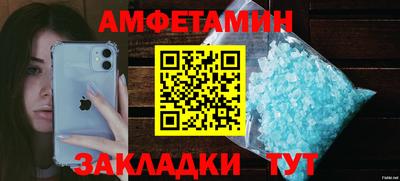 ALPHA PVP Кимры