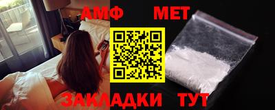ALPHA PVP Кимры