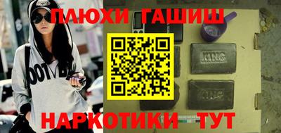 молекула духа Кинель