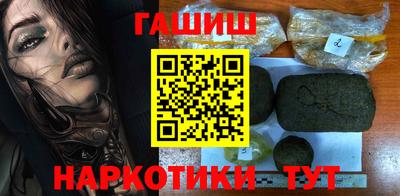 молекула духа Кинель