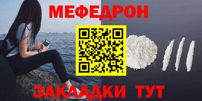 молекула духа Кинель