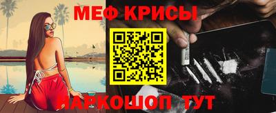 молекула духа Кинель