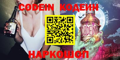 молекула духа Кинель