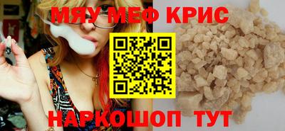 молекула духа Кинель