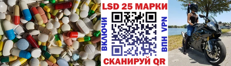 LSD-25 экстази ecstasy  купить   ОМГ ОМГ ССЫЛКА  Комсомольск-на-Амуре 