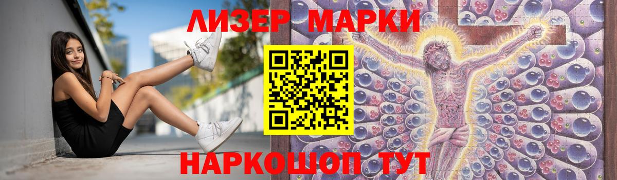 БУТИРАТ Комсомольск-на-Амуре