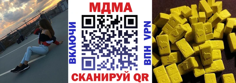 МДМА молли  Комсомольск-на-Амуре 