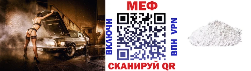 сайты даркнета какой сайт Комсомольск-на-Амуре МЯУ-МЯУ VHQ купить