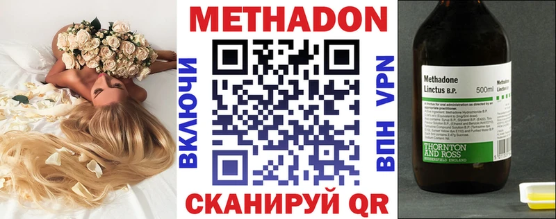 shop официальный сайт  Комсомольск-на-Амуре  МЕТАДОН VHQ 