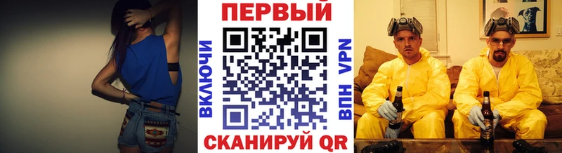 МЕТАМФЕТАМИН витя Комсомольск-на-Амуре