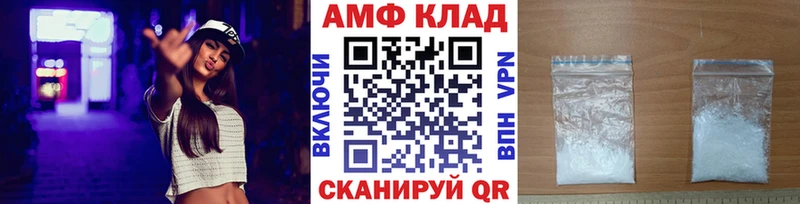 Метамфетамин Декстрометамфетамин 99.9%  Комсомольск-на-Амуре 