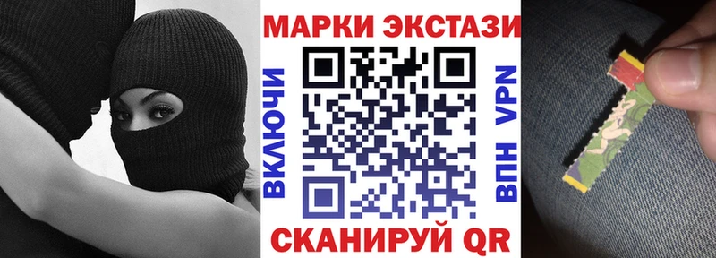 Марки N-bome 1,8мг  хочу наркоту  Комсомольск-на-Амуре 