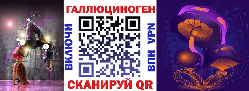 Галлюциногенные грибы мицелий цена наркотик Комсомольск-на-Амуре