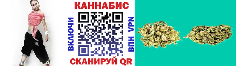 Канабис индика  купить наркотики сайты  Комсомольск-на-Амуре 