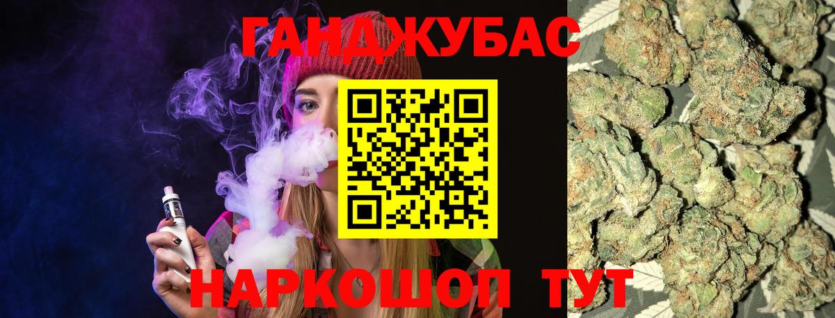 Комсомольск-на-Амуре  Конопля AK-47  Вход с VPN  Конопля Ganja 